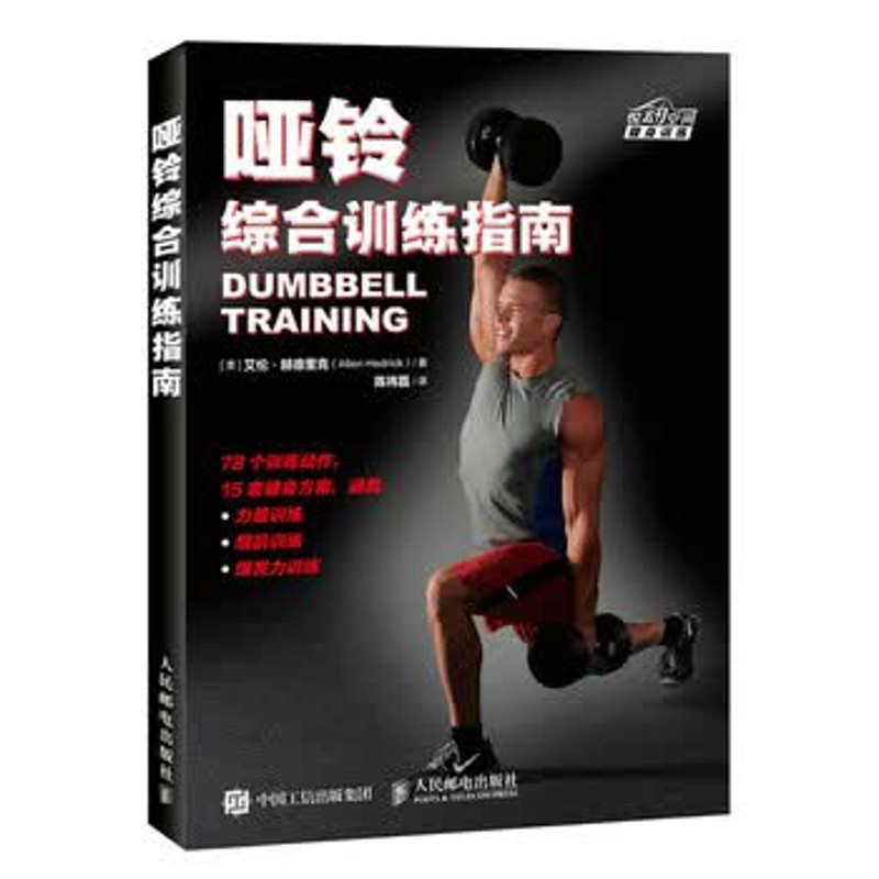 南充私人教练行业的风云变幻