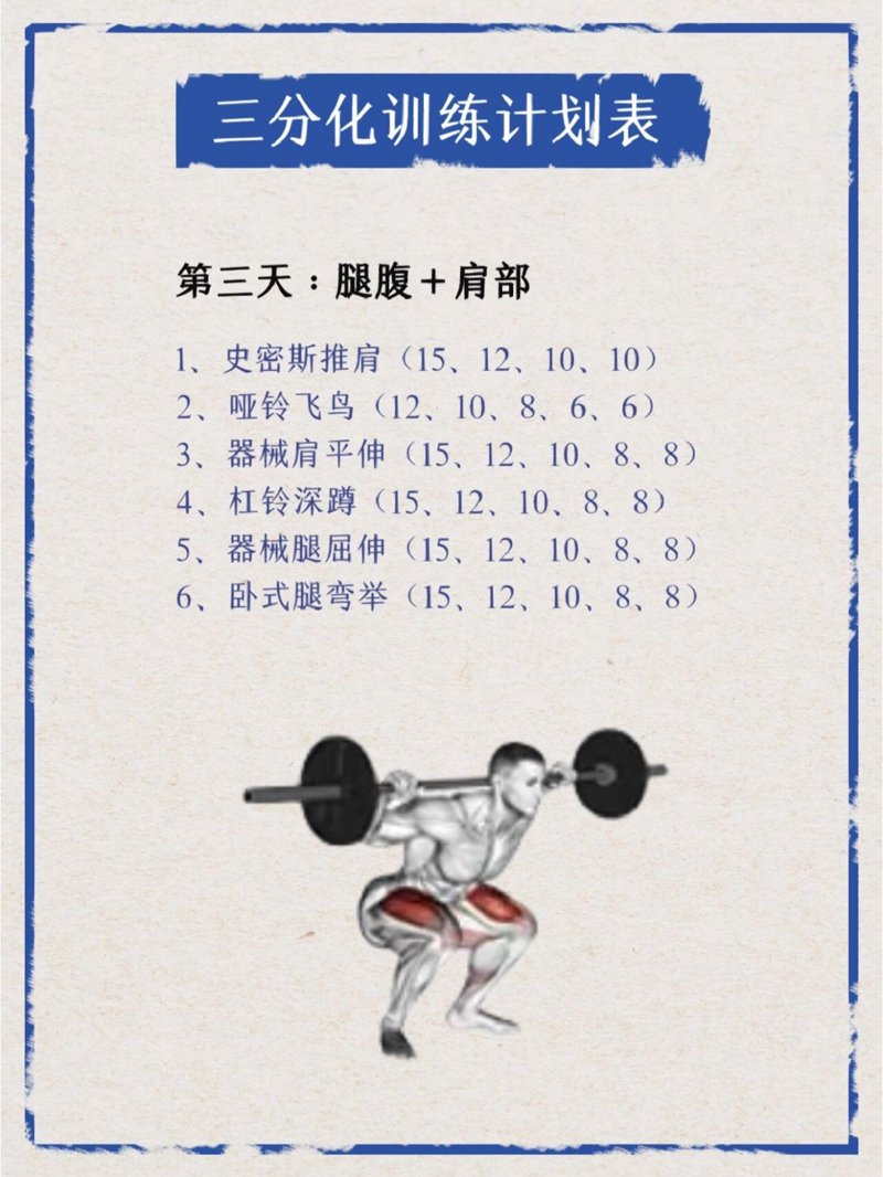 南充健身新风尚：全民热潮下的城市活力